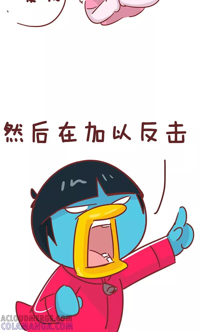 第25话争对错-隔壁老王家-蓝文文化（第6张）