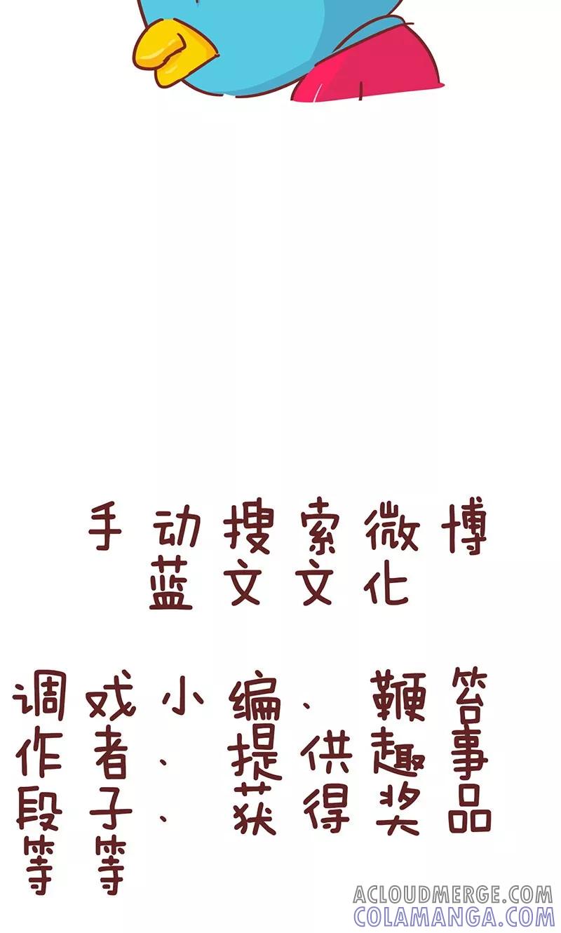 第25话争对错-隔壁老王家-蓝文文化（第9张）