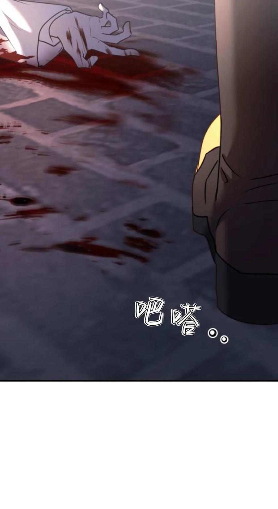 第47话-恶女只想安静地生活！-호나란（第39张）
