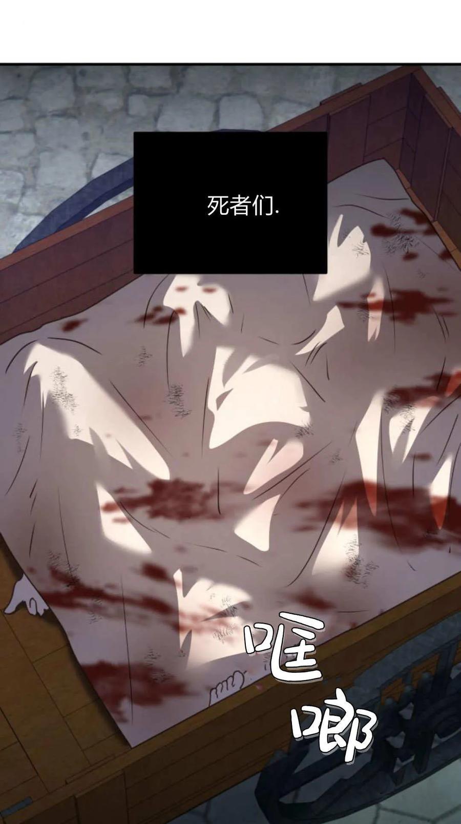 第47话-恶女只想安静地生活！-호나란（第15张）