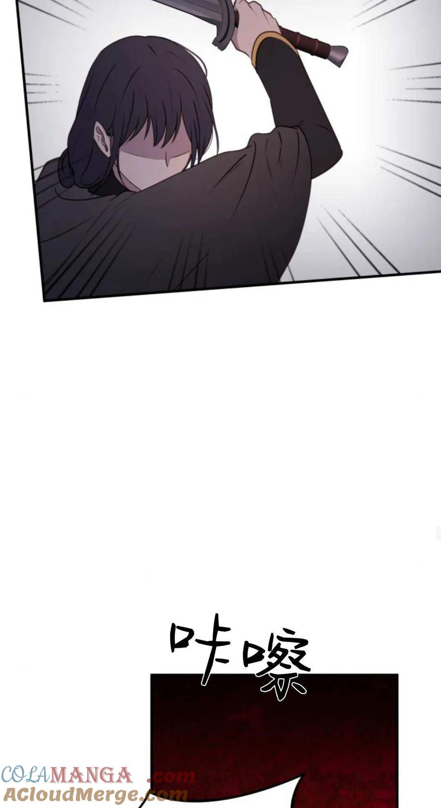 第47话-恶女只想安静地生活！-호나란（第37张）