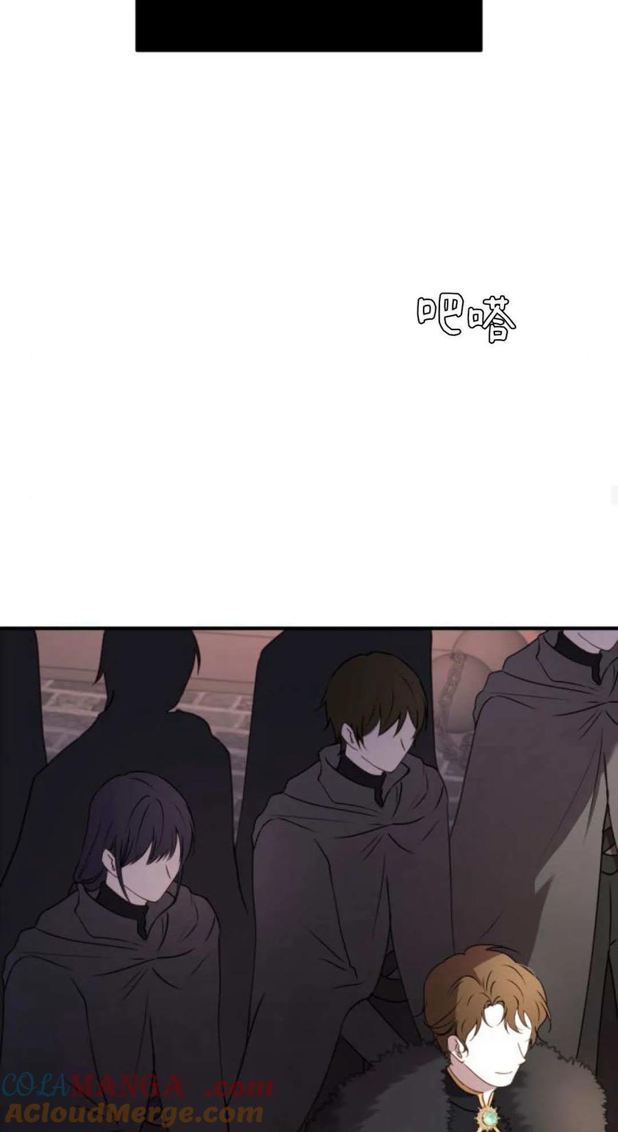 第47话-恶女只想安静地生活！-호나란（第34张）