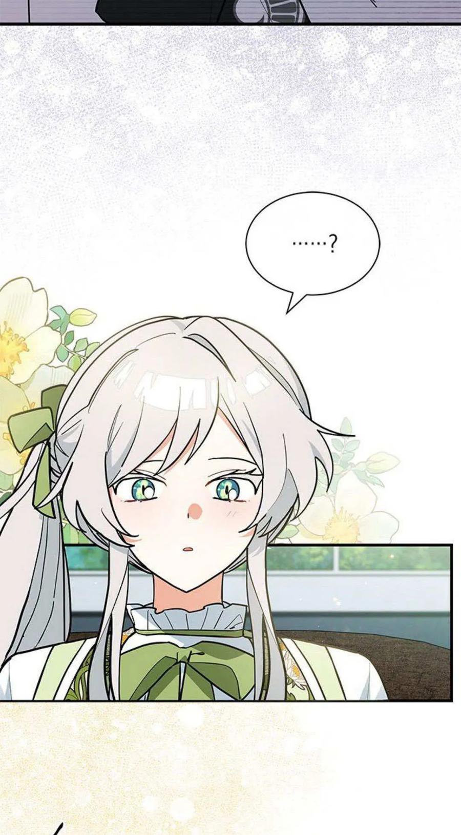 第47话-明明是猫，却被狼族收养了？-노찬주（第6张）