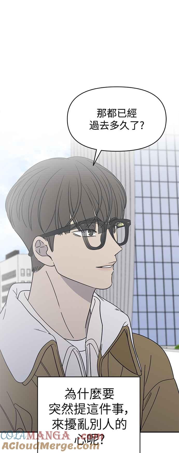 第19话-谢绝职场恋爱！-DOOBOO（第3张）