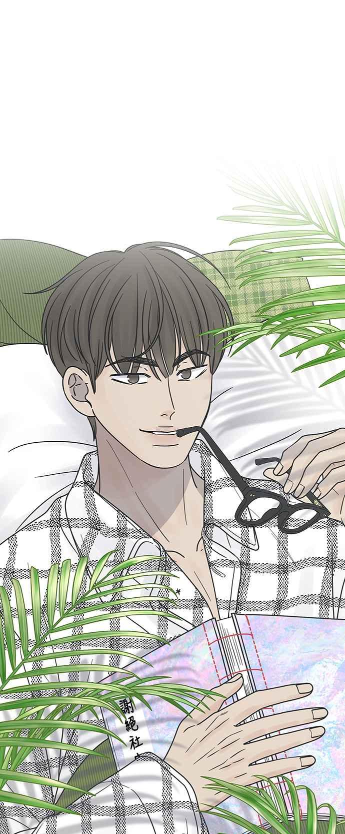 第20话-谢绝职场恋爱！-DOOBOO（第9张）