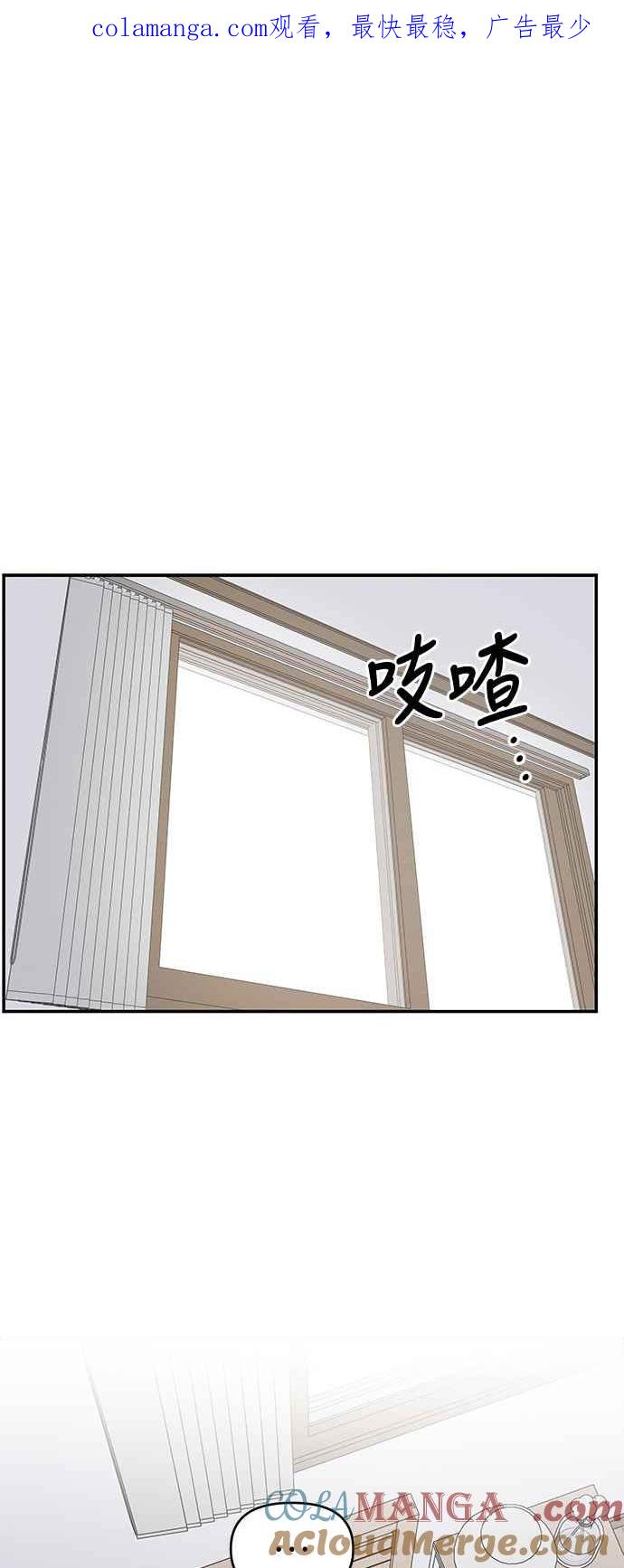 第22话-谢绝职场恋爱！-DOOBOO（第1张）