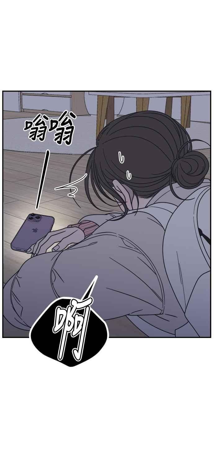 第25话-谢绝职场恋爱！-DOOBOO（第8张）