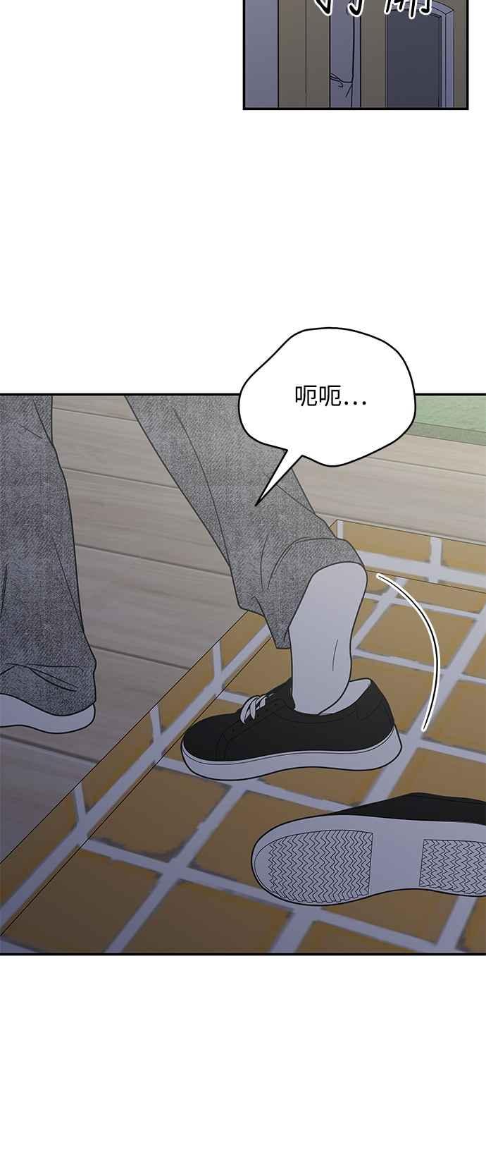 第25话-谢绝职场恋爱！-DOOBOO（第2张）
