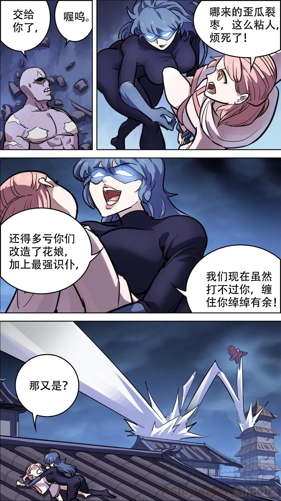 贰柒玖、三足-刍狗-永宵文化·腊肉（第7张）