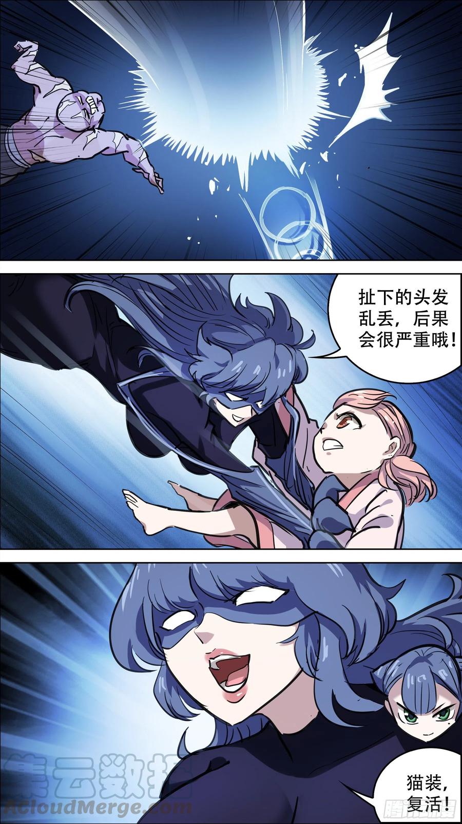 贰柒玖、三足-刍狗-永宵文化·腊肉（第6张）