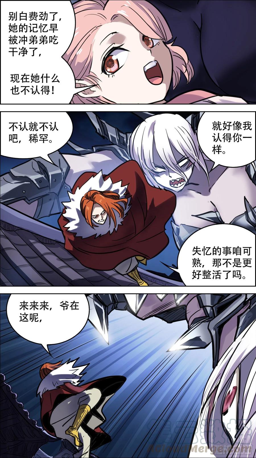 贰柒玖、三足-刍狗-永宵文化·腊肉（第9张）