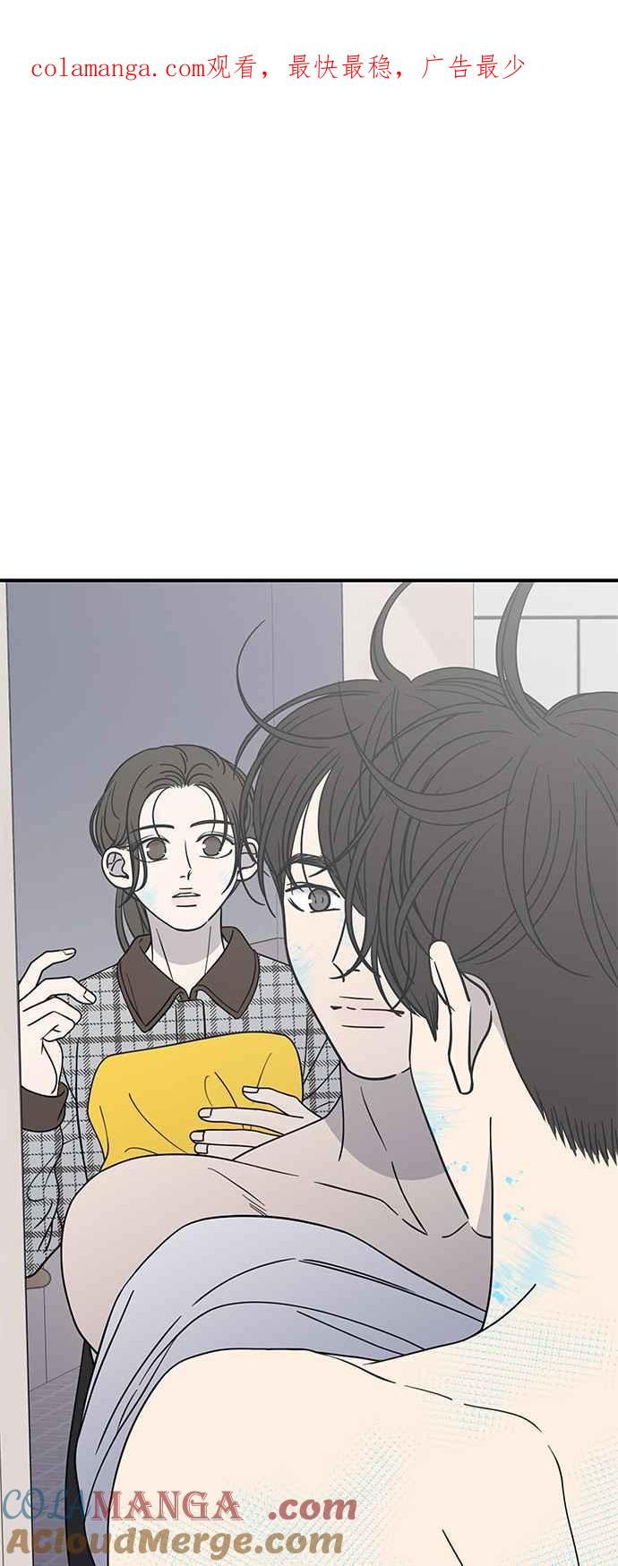第27话-谢绝职场恋爱！-DOOBOO（第1张）