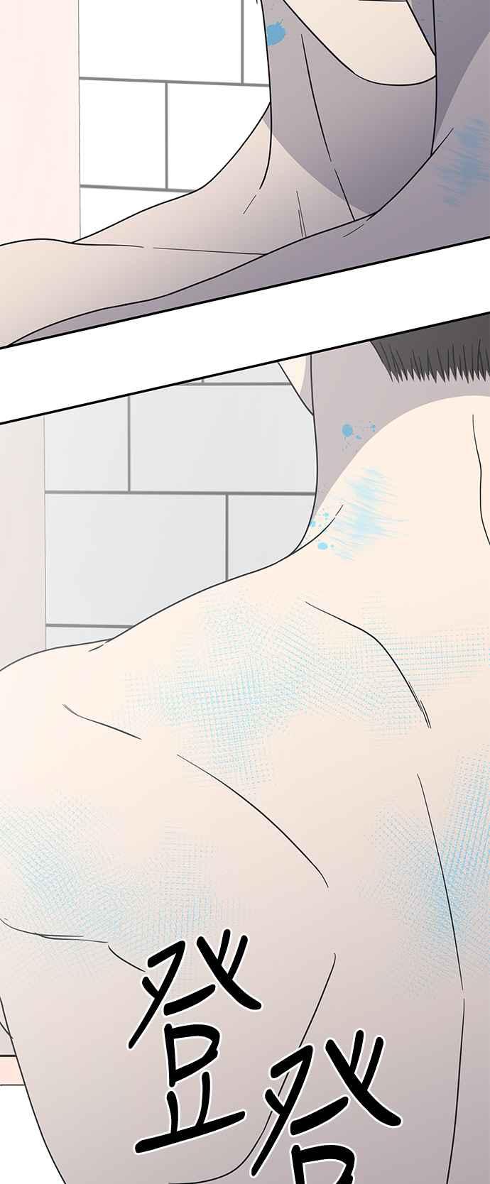 第27话-谢绝职场恋爱！-DOOBOO（第3张）