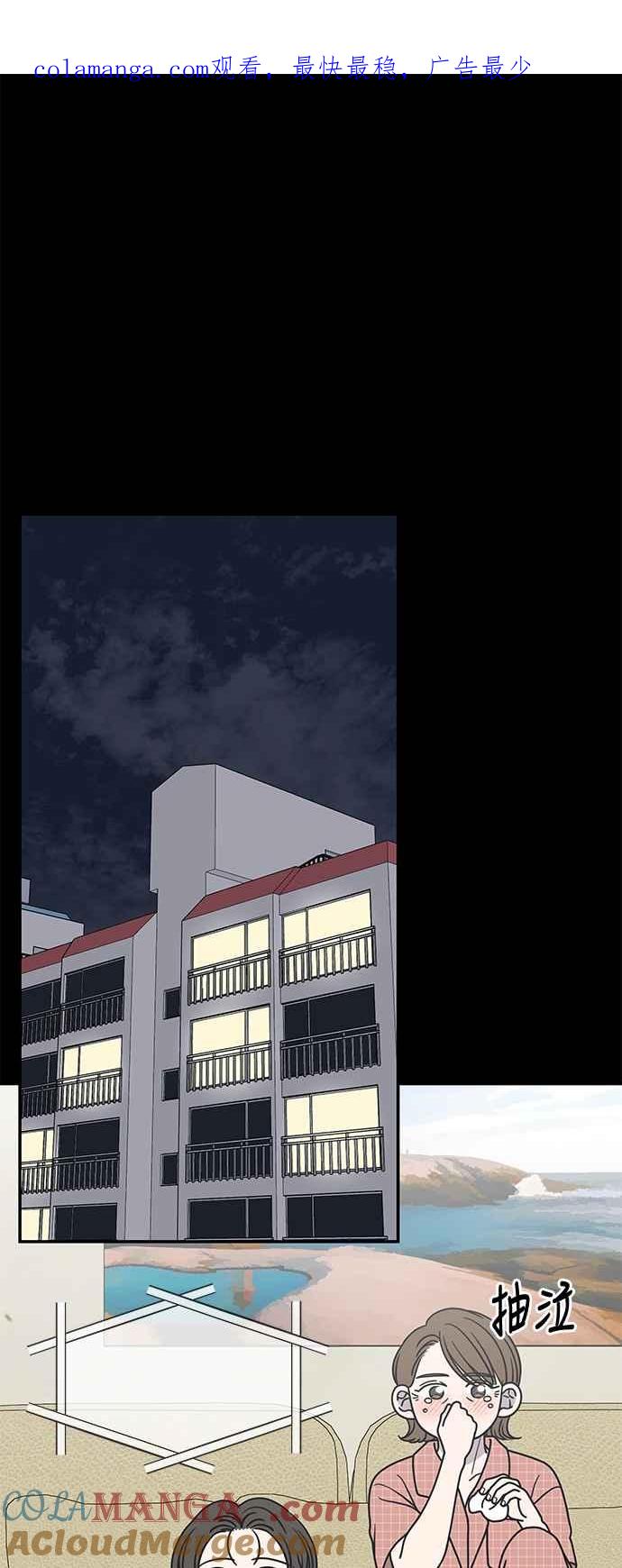 第28话-谢绝职场恋爱！-DOOBOO（第1张）
