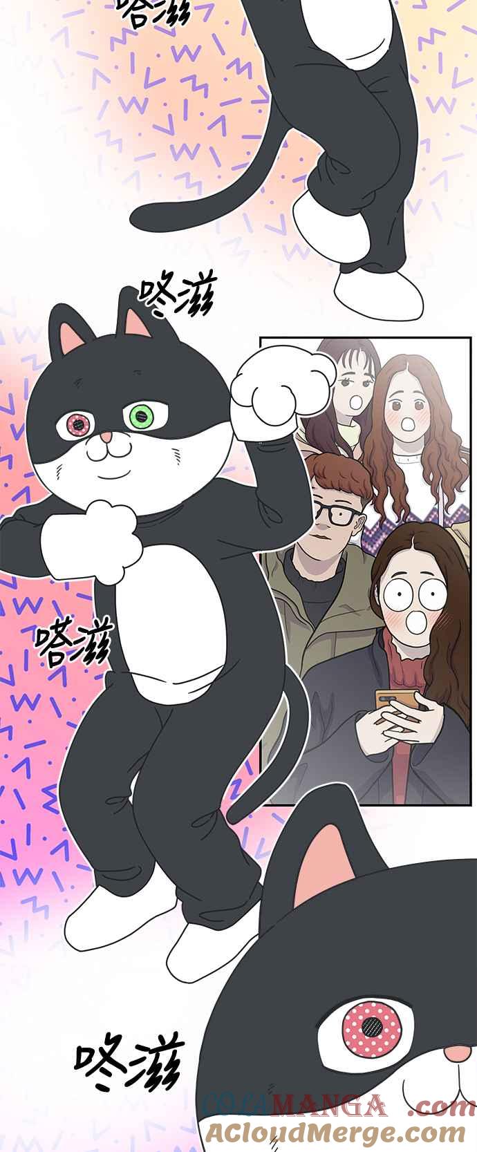 第29话-谢绝职场恋爱！-DOOBOO（第22张）