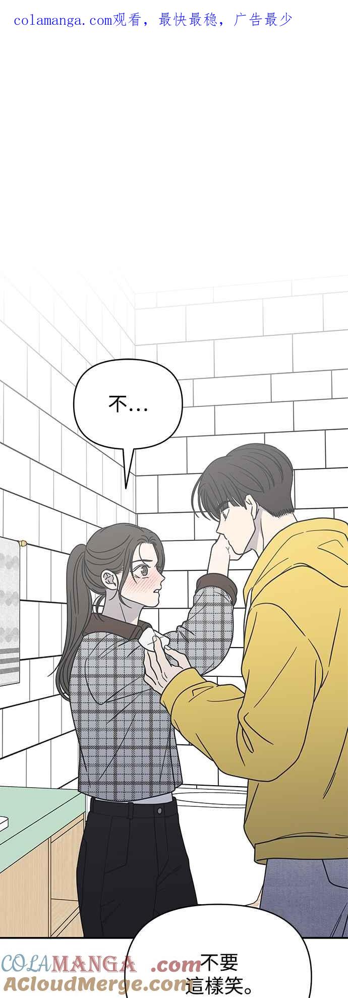 第29话-谢绝职场恋爱！-DOOBOO（第1张）
