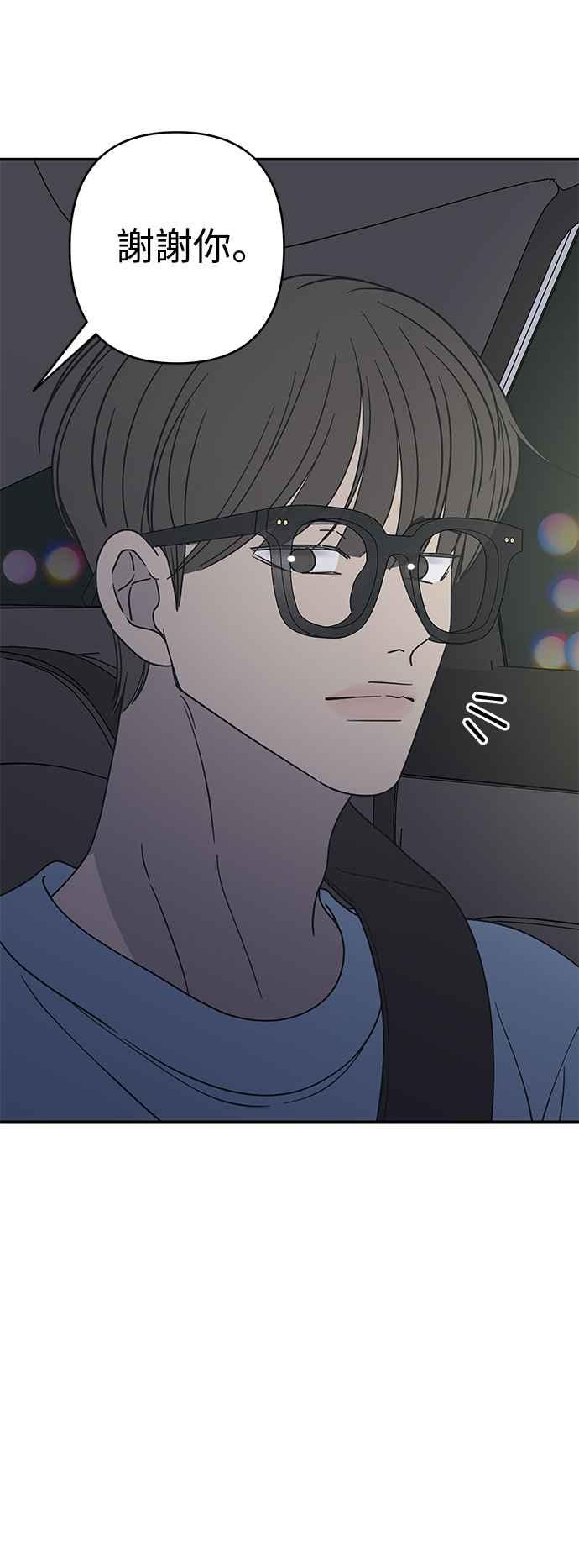 第39话-谢绝职场恋爱！-DOOBOO（第5张）