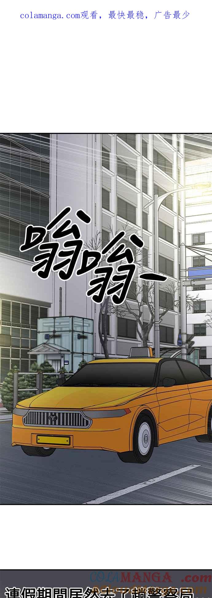 第39话-谢绝职场恋爱！-DOOBOO（第1张）