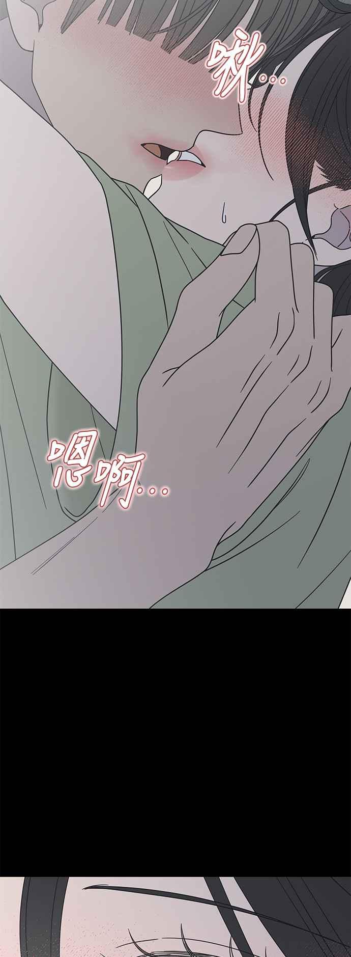 第40话-谢绝职场恋爱！-DOOBOO（第9张）
