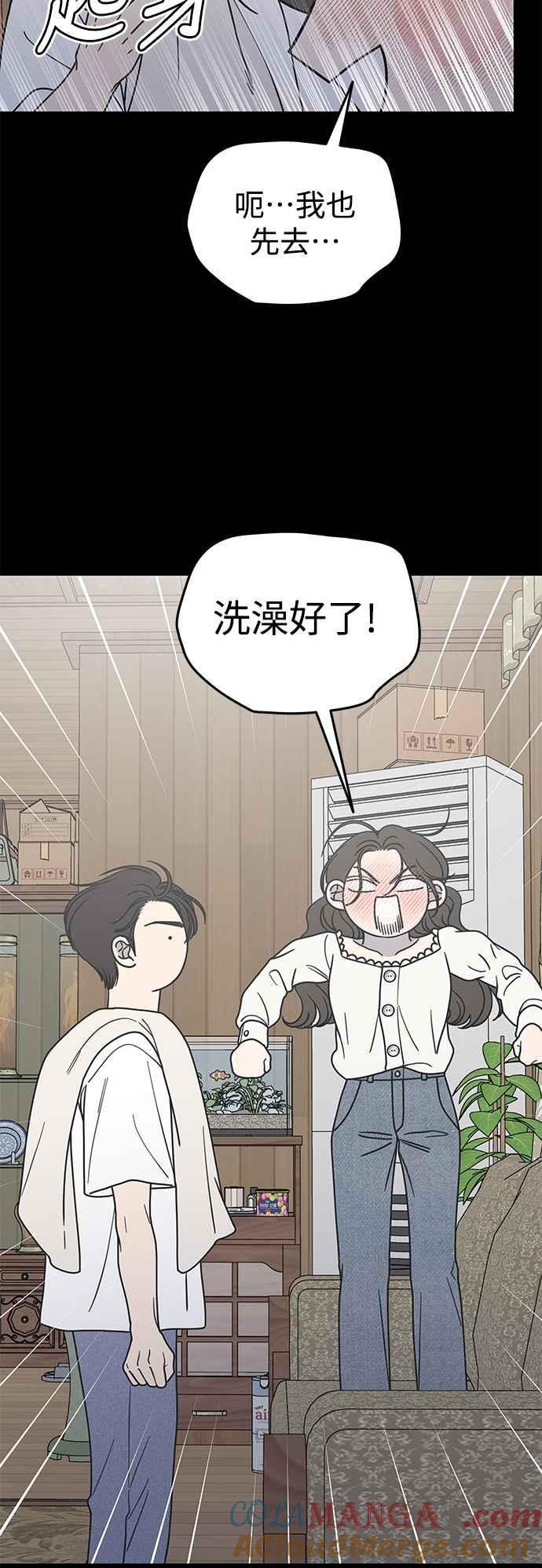 第41话-谢绝职场恋爱！-DOOBOO（第19张）