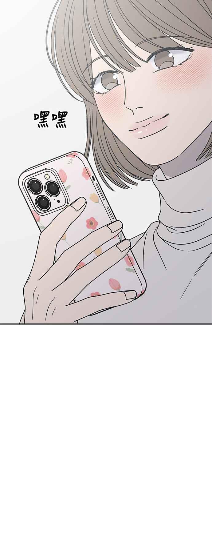 第44话-谢绝职场恋爱！-DOOBOO（第3张）