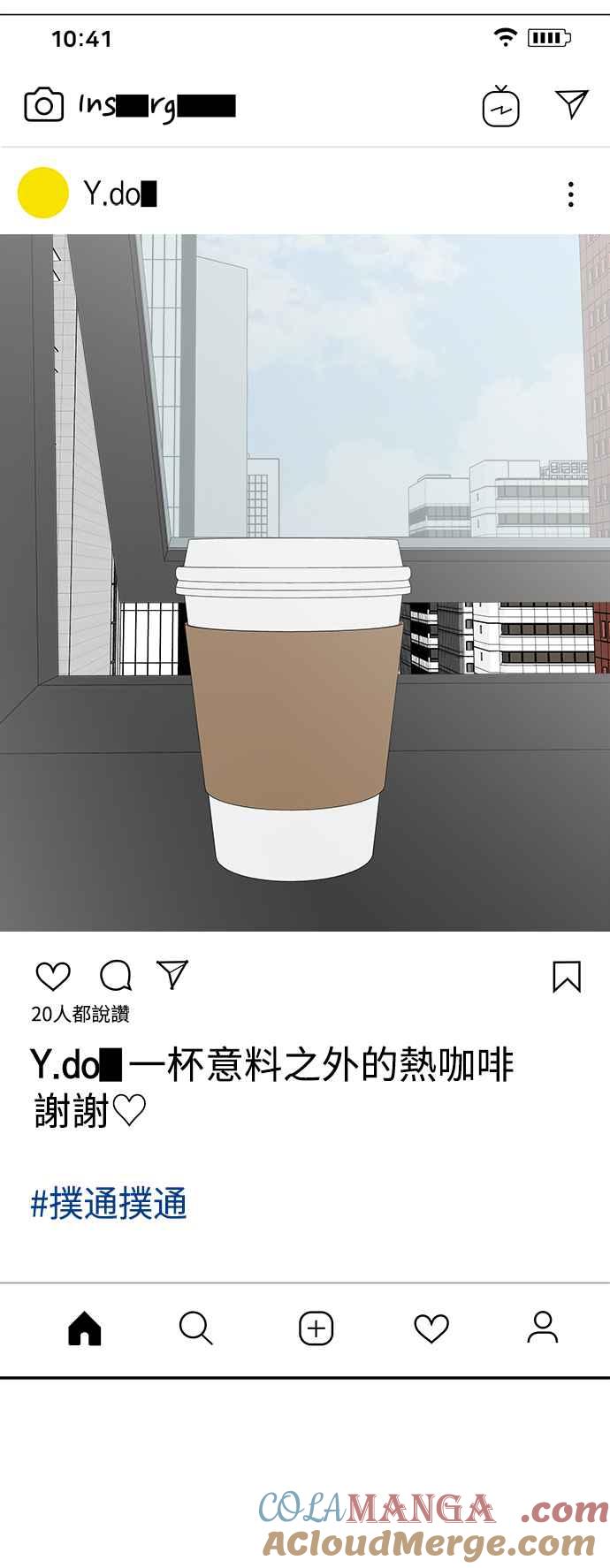 第44话-谢绝职场恋爱！-DOOBOO（第4张）
