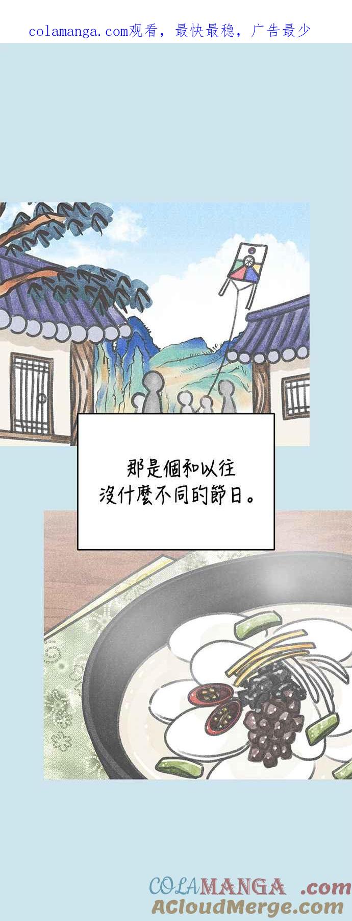第46话-谢绝职场恋爱！-DOOBOO（第1张）