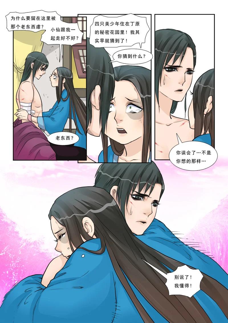 6.jpg