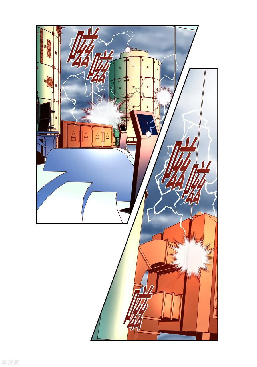 番外31MEMORIES31-献给心脏-EcomixMedia（第6张）