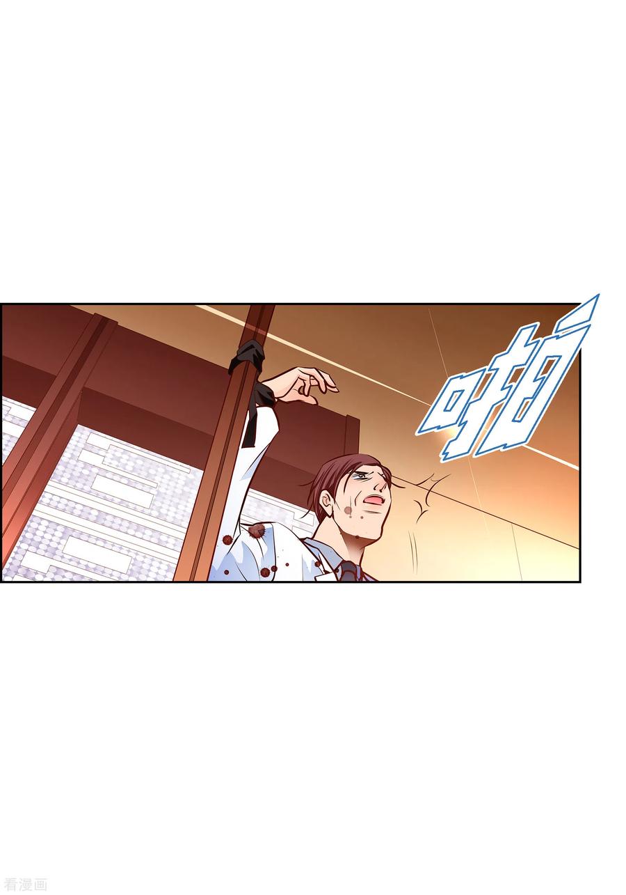 番外31MEMORIES31-献给心脏-EcomixMedia（第8张）