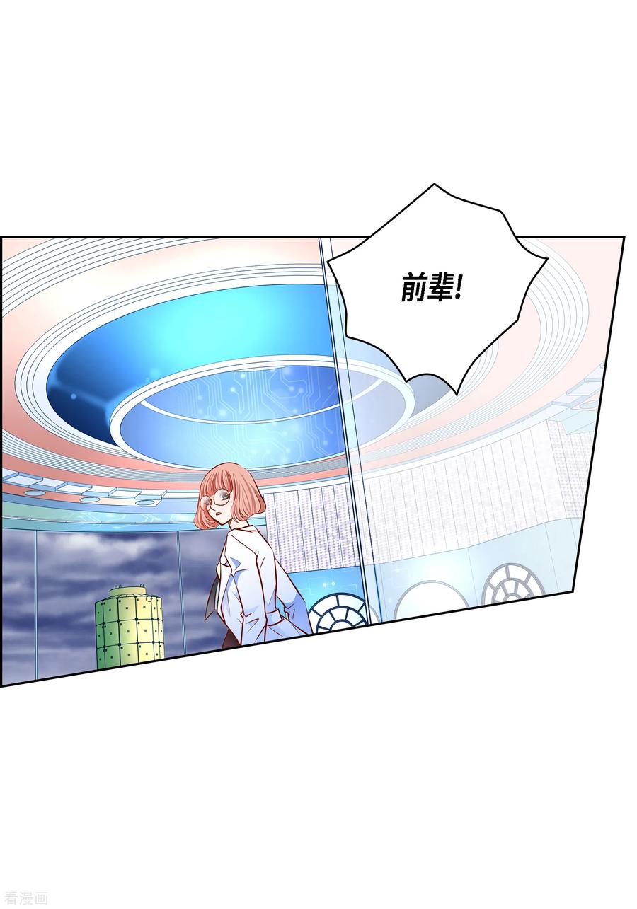 番外31MEMORIES31-献给心脏-EcomixMedia（第3张）