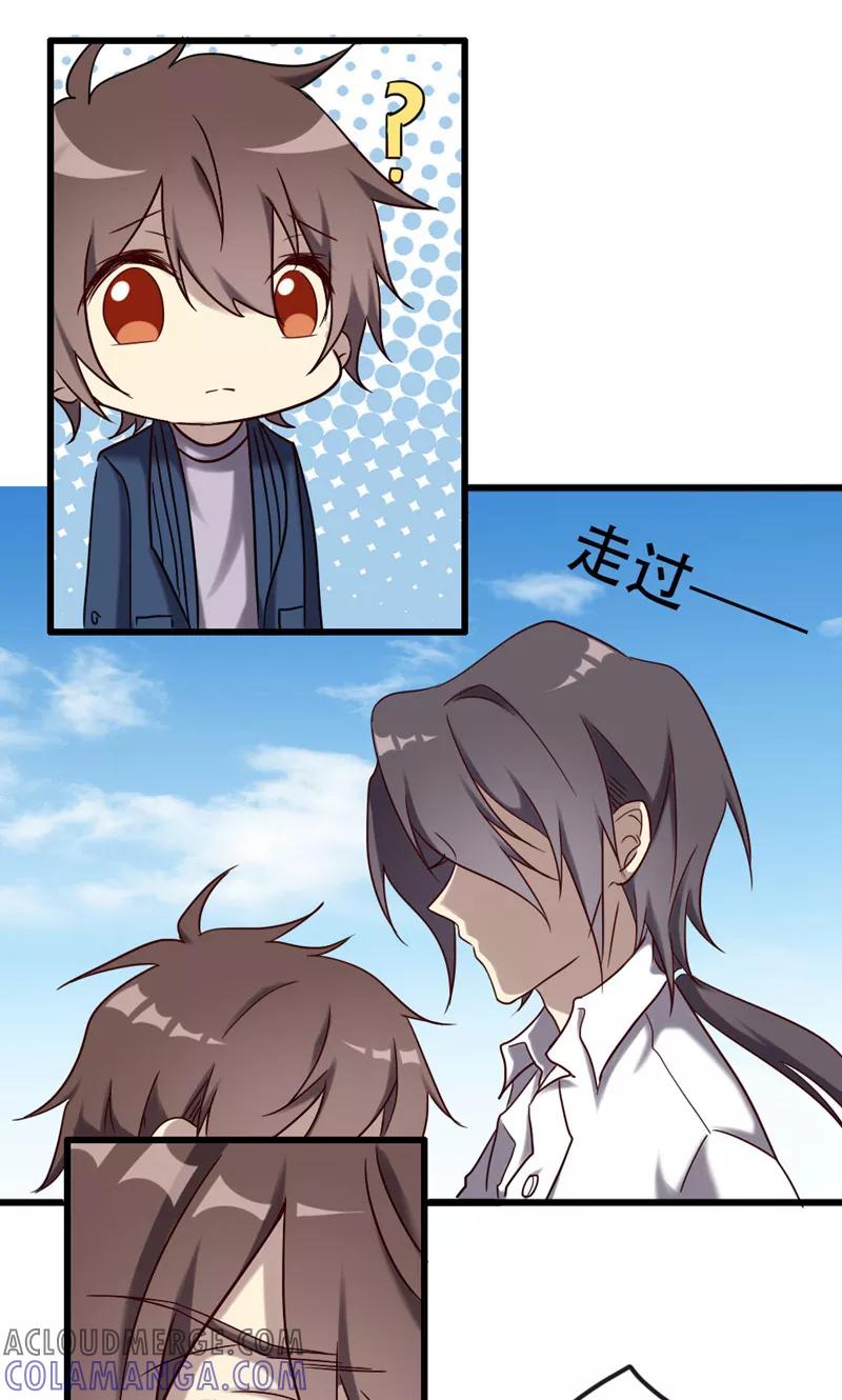第94话信赖的尽头-驱魔辅导员-阿里文学︱漫悠悠（第19张）