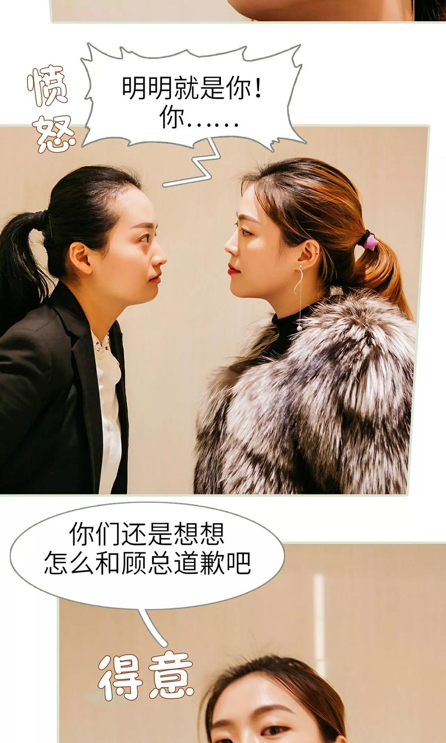 第12话-隐婚暖妻-剧能玩（第12张）