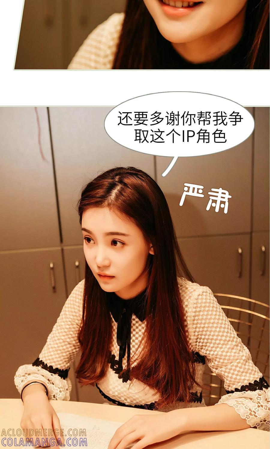 第13话-隐婚暖妻-剧能玩（第9张）
