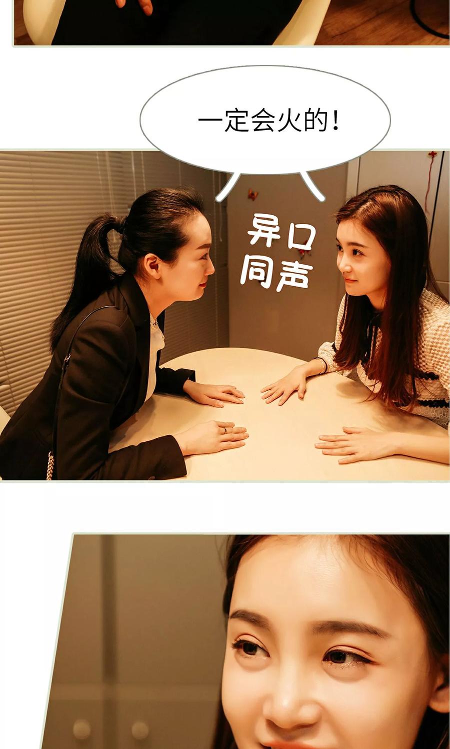第13话-隐婚暖妻-剧能玩（第8张）