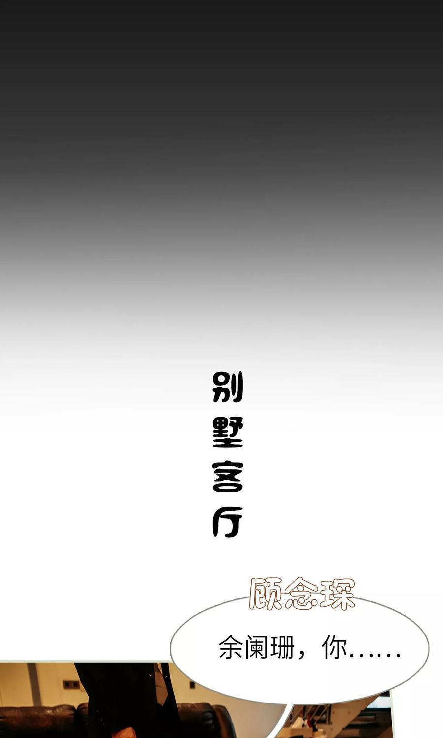 第13话-隐婚暖妻-剧能玩（第16张）