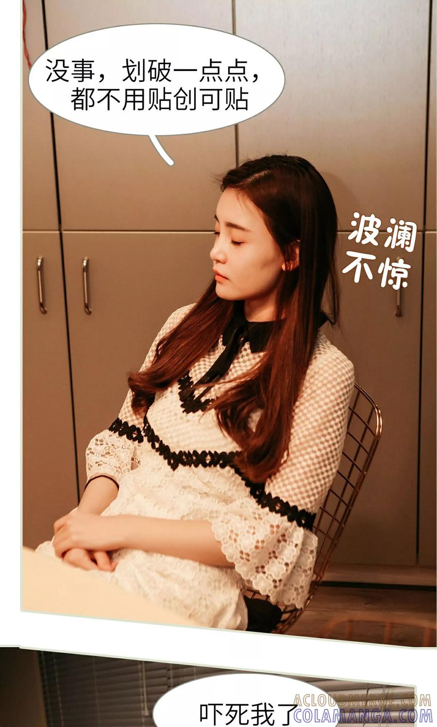 第13话-隐婚暖妻-剧能玩（第3张）