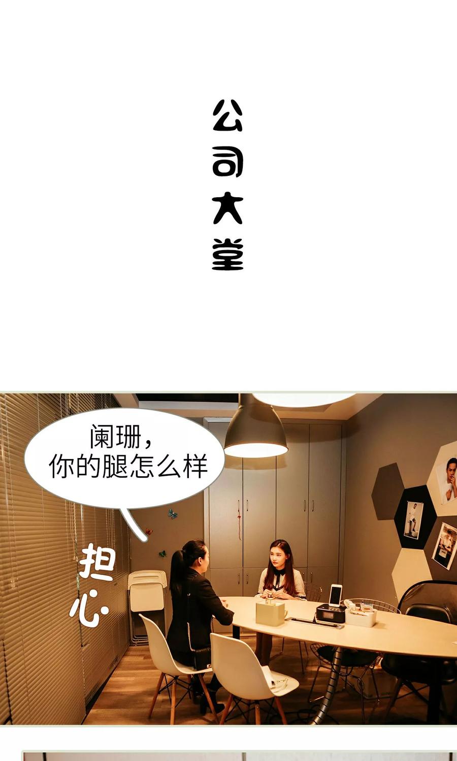 第13话-隐婚暖妻-剧能玩（第2张）