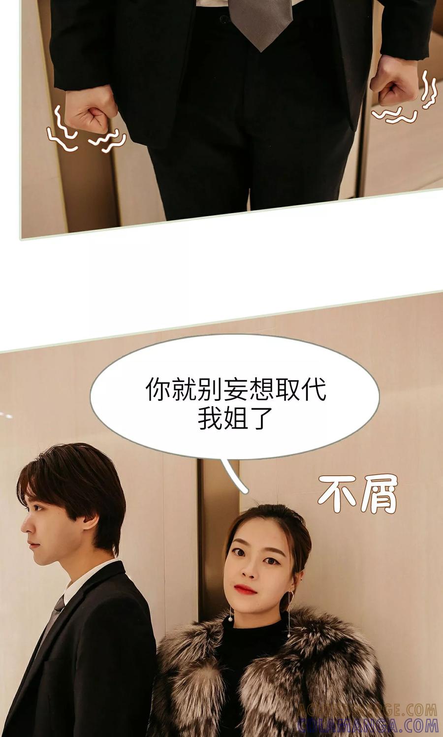 第14话-隐婚暖妻-剧能玩（第19张）
