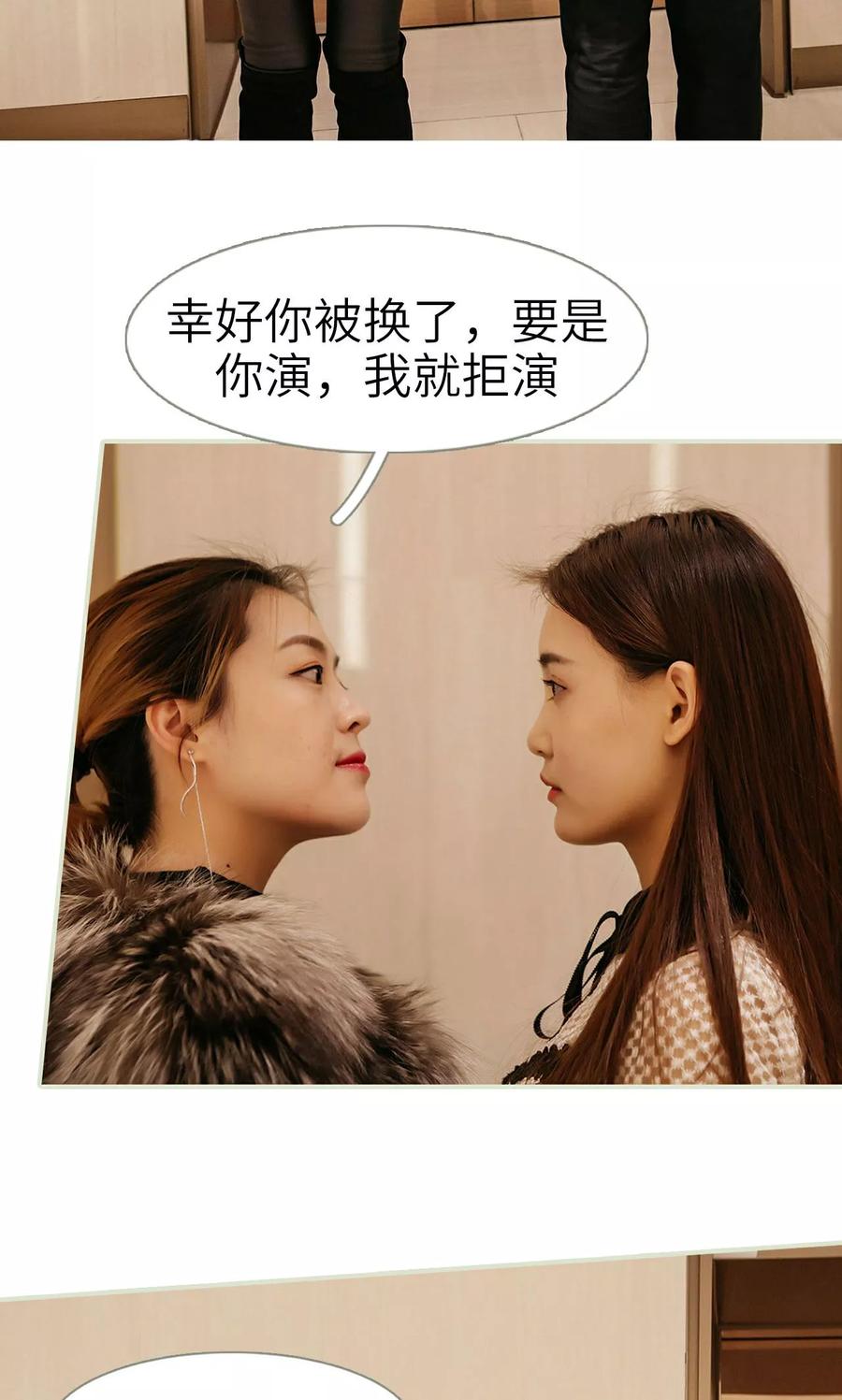 第14话-隐婚暖妻-剧能玩（第14张）