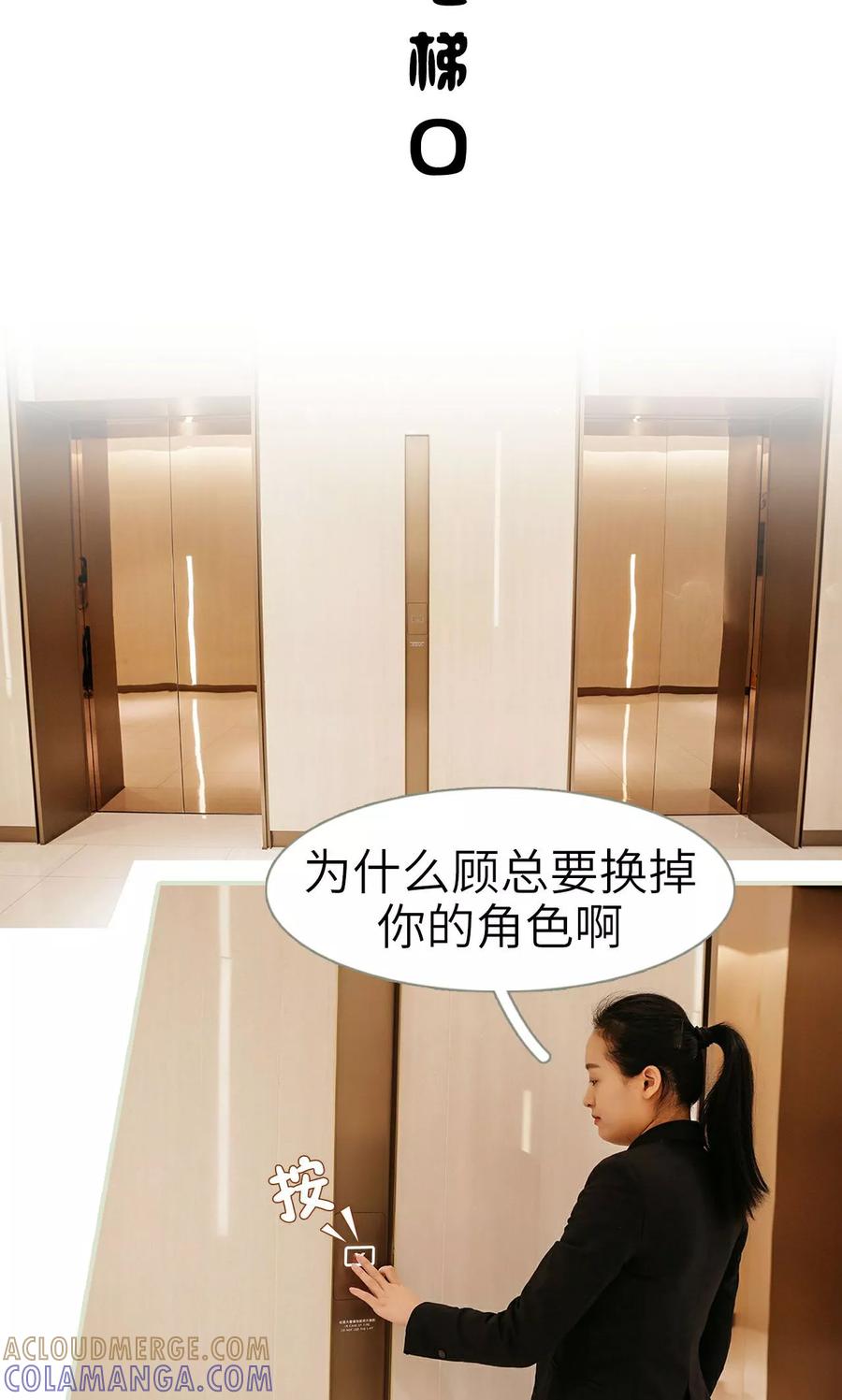 第14话-隐婚暖妻-剧能玩（第9张）