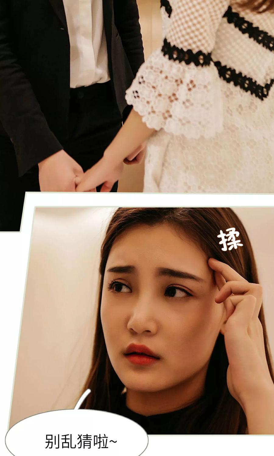 第14话-隐婚暖妻-剧能玩（第12张）
