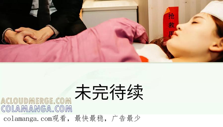 第15话-隐婚暖妻-剧能玩（第25张）