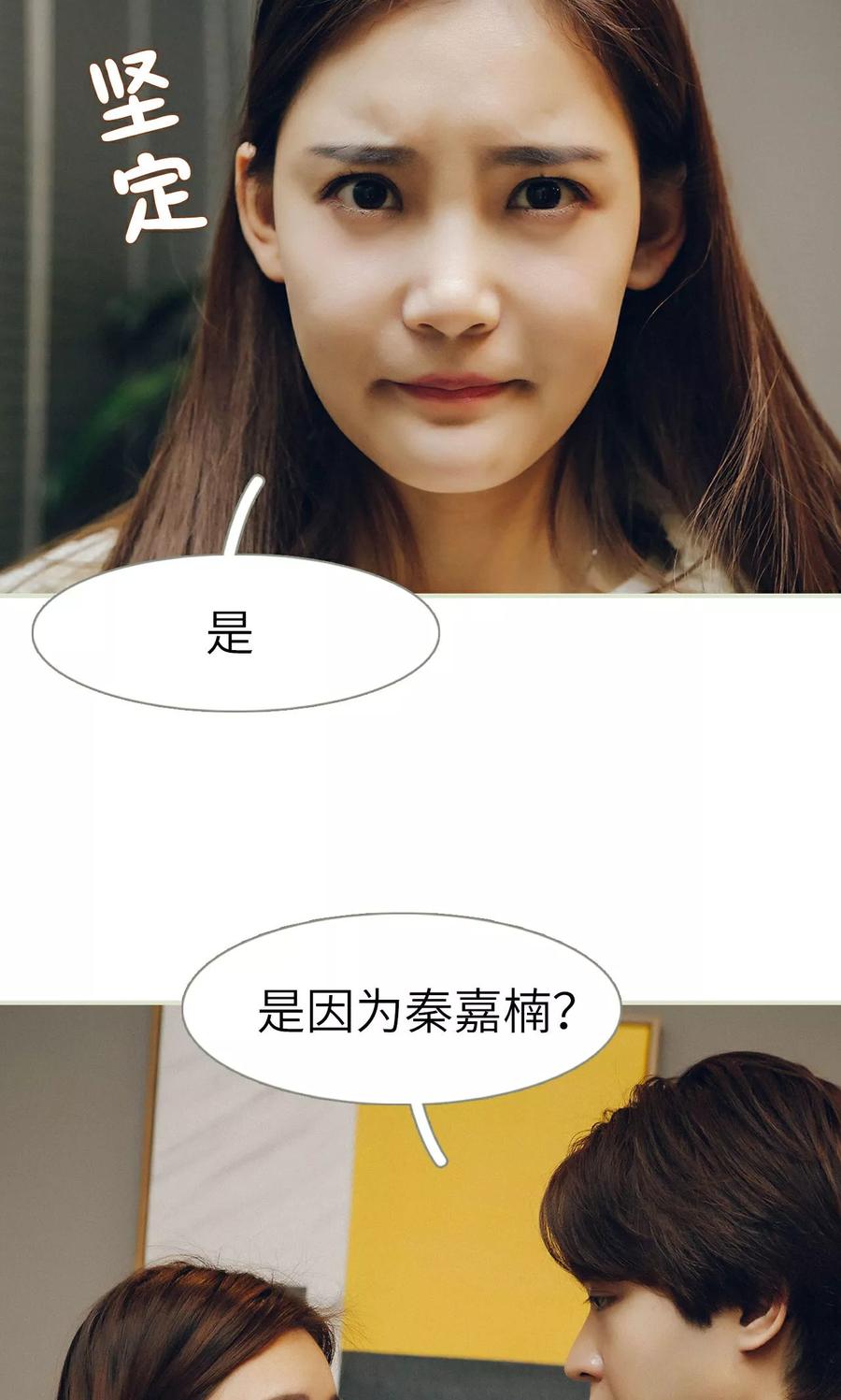 第15话-隐婚暖妻-剧能玩（第12张）