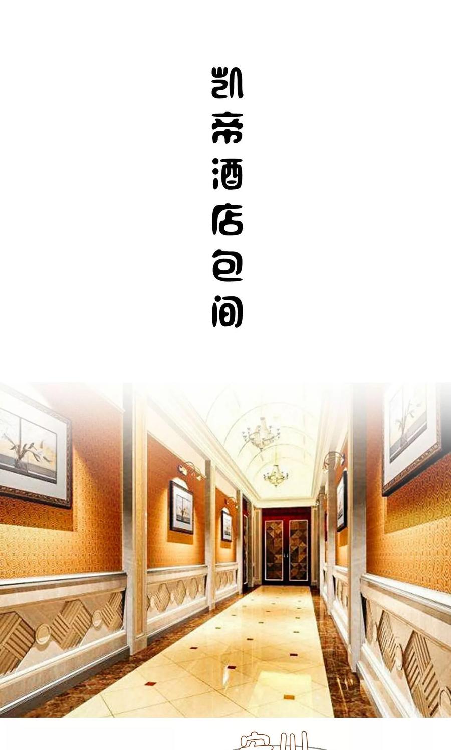 第15话-隐婚暖妻-剧能玩（第2张）