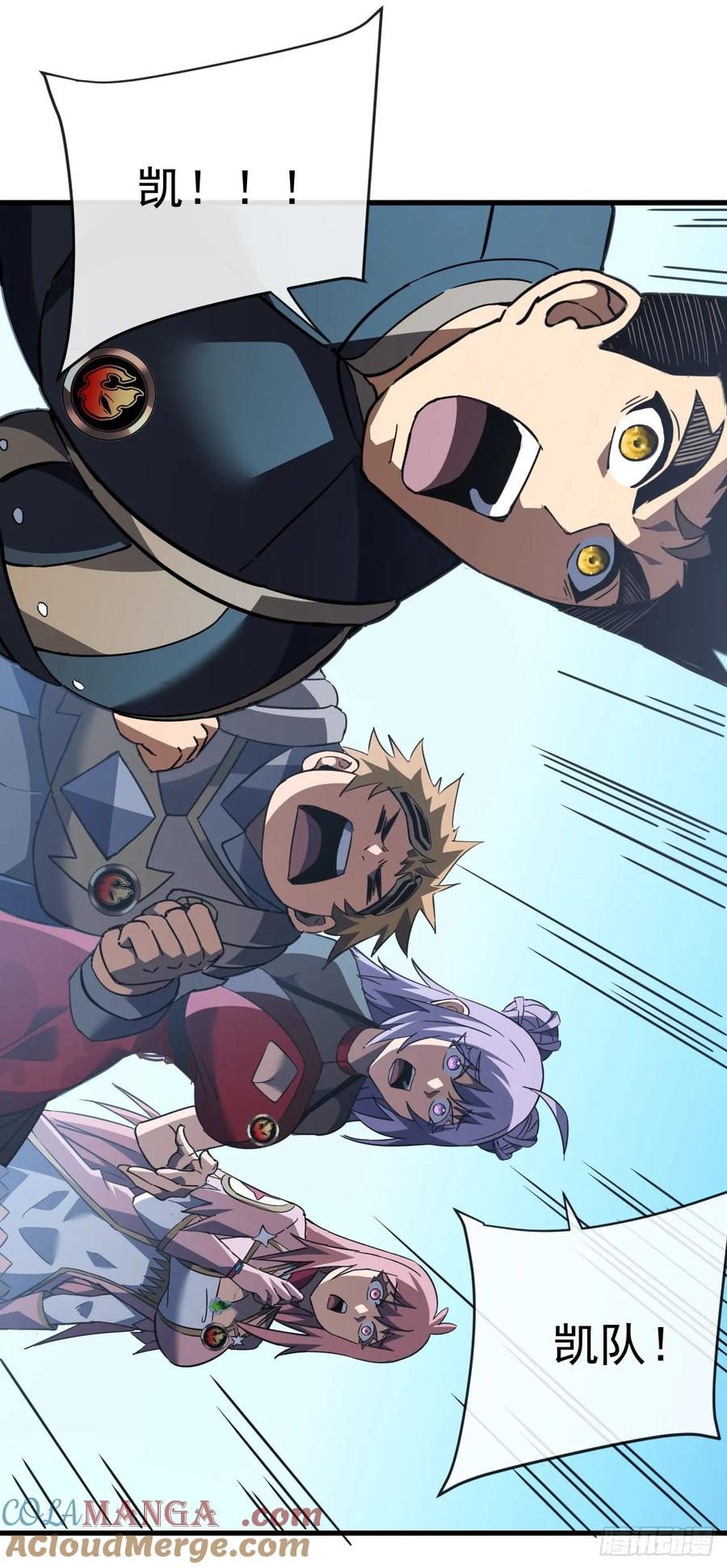 第103话我可还没有输！-命轮之主！当异变降临人间-iCiyuan动漫（第7张）