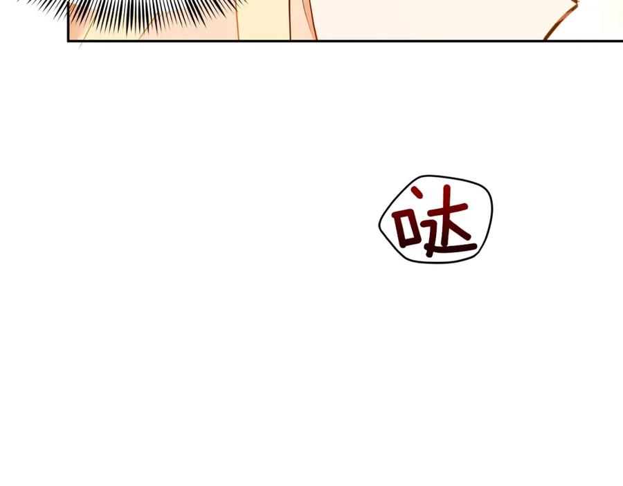 第11话白痴美人-爱妃，你的刀掉了-BULG-MA+BABCOOK+RAISON（第7张）
