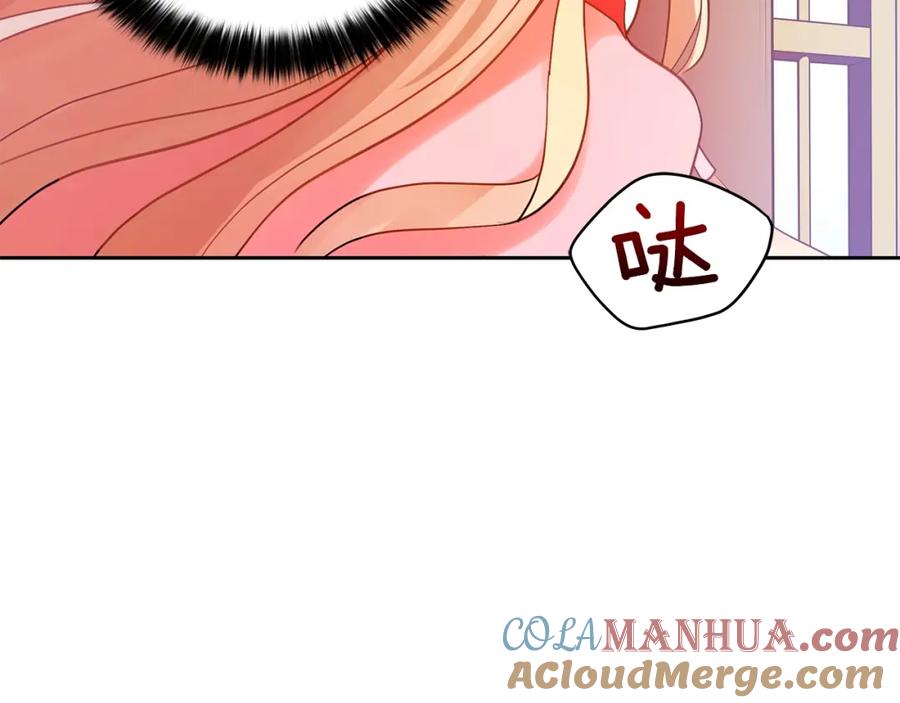 第11话白痴美人-爱妃，你的刀掉了-BULG-MA+BABCOOK+RAISON（第5张）
