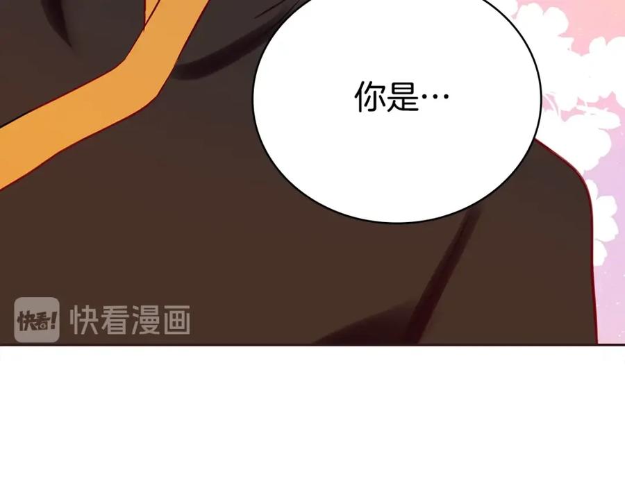 第11话白痴美人-爱妃，你的刀掉了-BULG-MA+BABCOOK+RAISON（第15张）