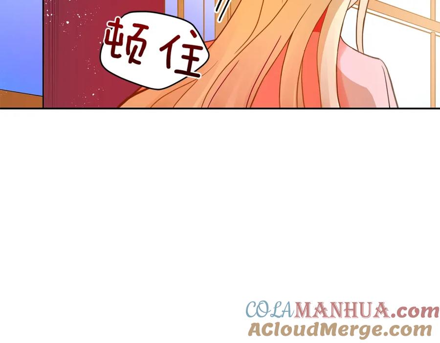 第11话白痴美人-爱妃，你的刀掉了-BULG-MA+BABCOOK+RAISON（第9张）